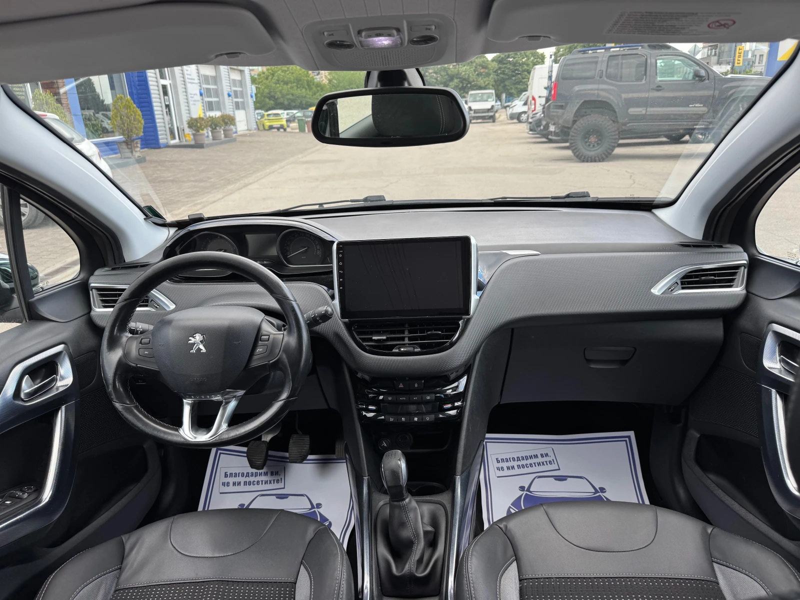 Peugeot 2008 1.6 HDI | Mobile.bg � ����������� 13