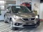 Обява за продажба на Honda Cr-v 2.2I-DTEC AWD EXECUTIVE 150 ~25 990 лв. - изображение 2