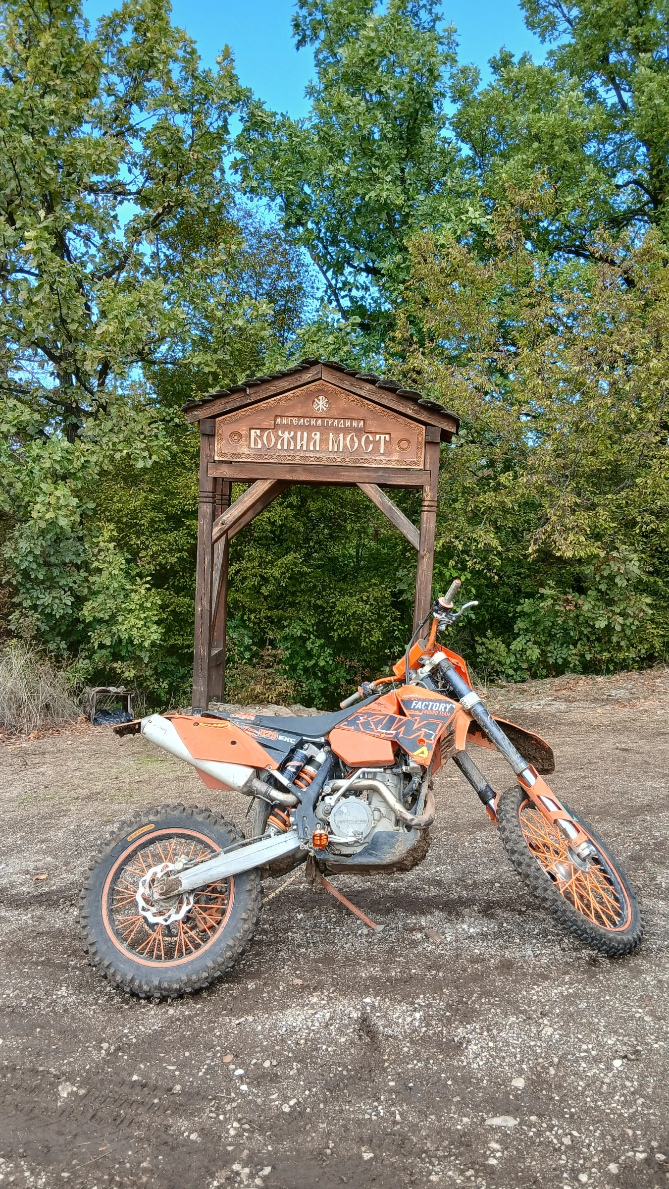 Ktm 525, снимка 2 - Мотоциклети и мототехника - 53925247