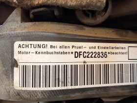 DFC Двигател/мотор VW  SKODA 2.0TDI 190HP DFC , снимка 2