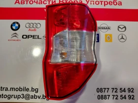 ET7613404AF Десен стоп FORD TRANSIT COURIER, снимка 1