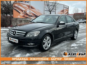 Mercedes-Benz C 280 3.0i 231кс 4mat/ШВЕЙЦАРИЯ/ГАРАНЦИЯ ОТ КЕНТАВЪР, снимка 1