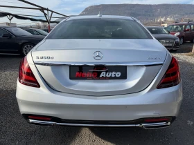 Mercedes-Benz S 350 S350d 4matıc  | Mobile.bg    6