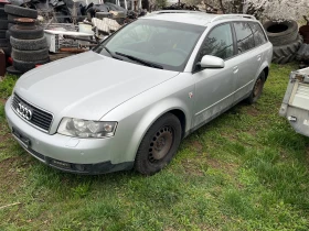 Обява за продажба на Audi A4 1.8Т BEX Автоматик ~11 лв. - изображение 1