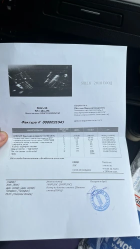 BMW 318 318d - 5900 € / 11539.40 лв. - 83253425 11