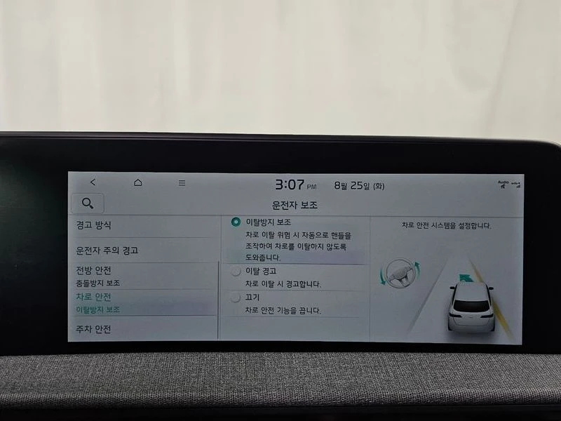 Kia EV6 Standard| 226к.с., снимка 16 - Автомобили и джипове - 56072884