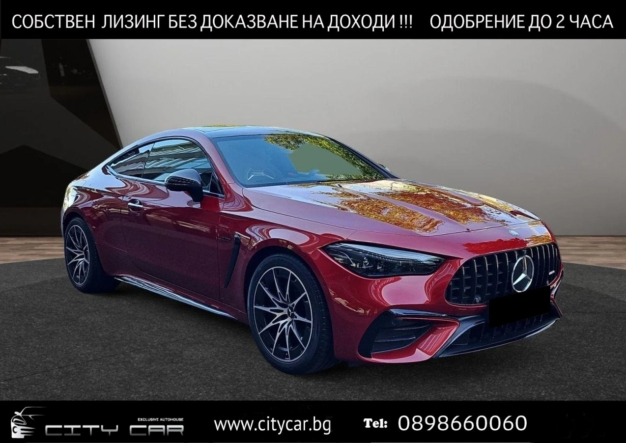 Mercedes-Benz CLE 53 AMG/4-MATIC/NIGHT/PANO/BURMESTER/HEAD UP/360/, снимка 1