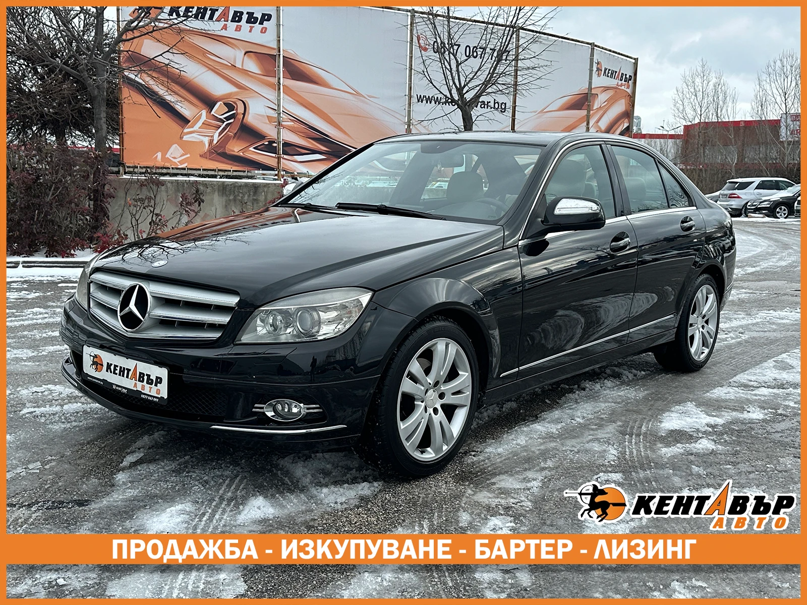 Mercedes-Benz C 280 3.0i 231 к.с. 4matic, снимка 1