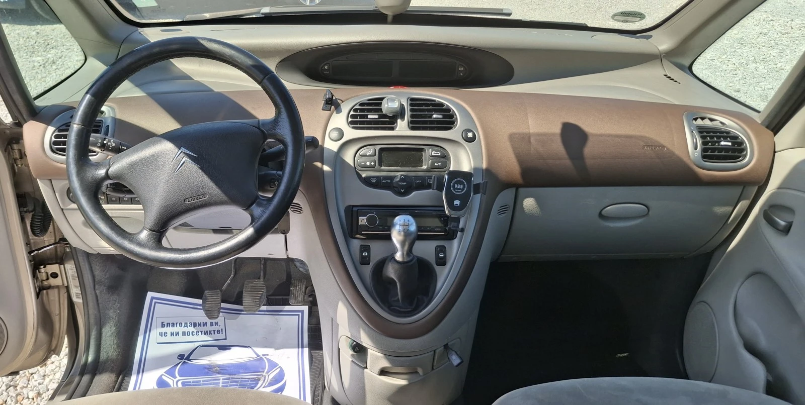 Citroen Xsara picasso Comfort 1.6i 16V - изображение 10