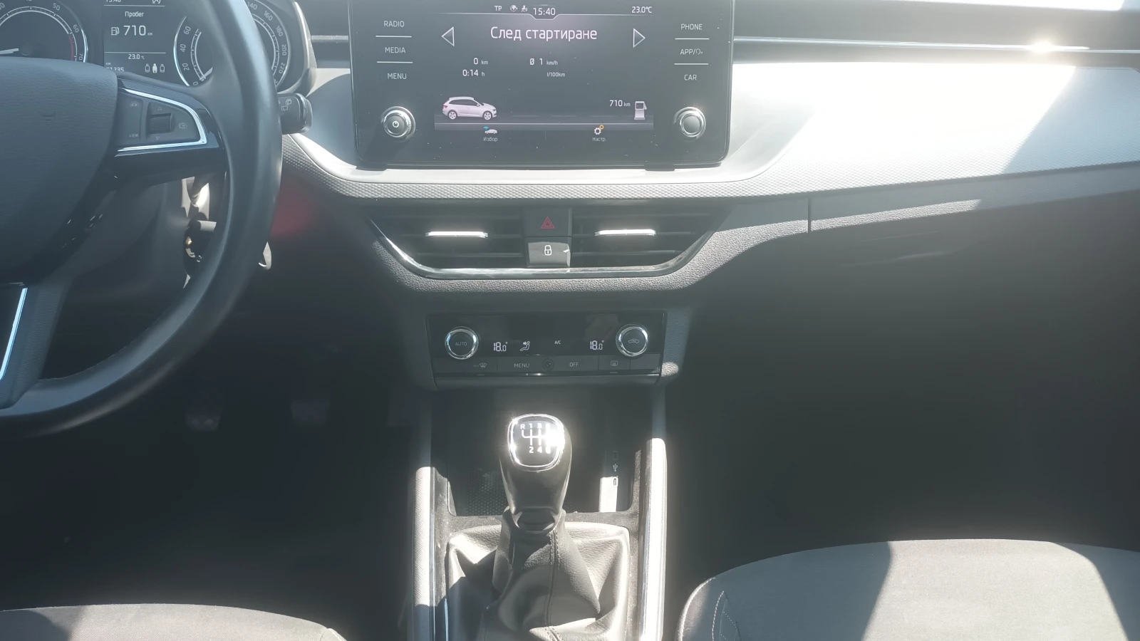 Skoda Scala 1.0 TSI - изображение 10
