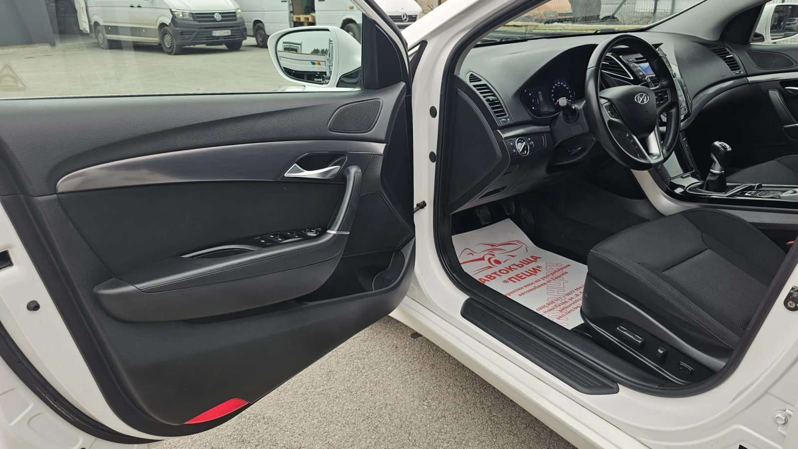 Hyundai I40 2.0GDi 177HP 6SP CH-��� ����.-�������-������ | Mobile.bg � ����������� 7