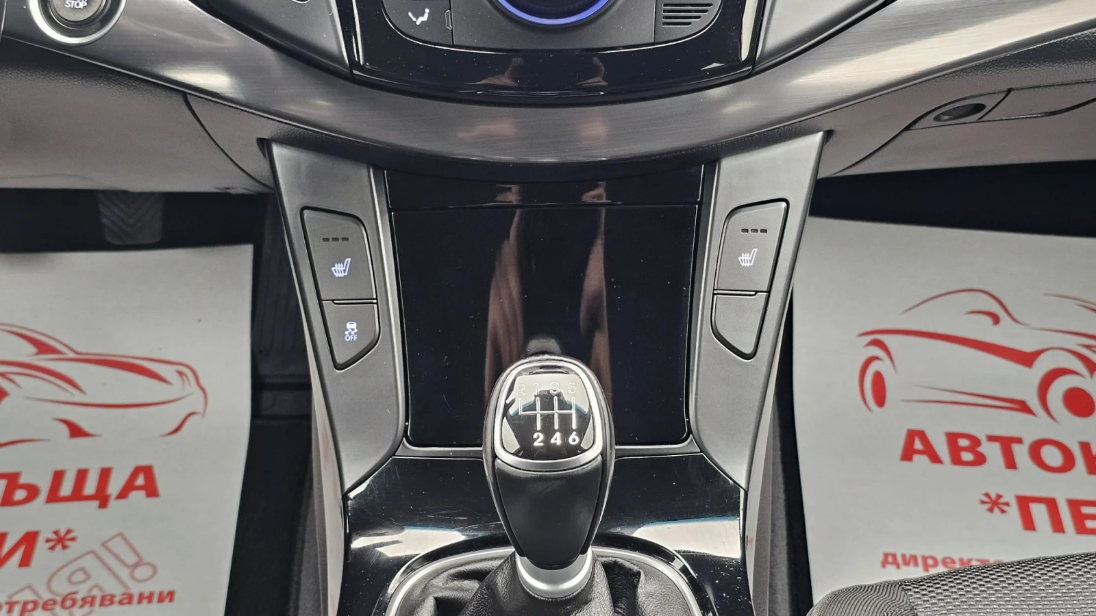 Hyundai I40 2.0GDi 177HP 6SP CH-��� ����.-�������-������ | Mobile.bg � ����������� 12