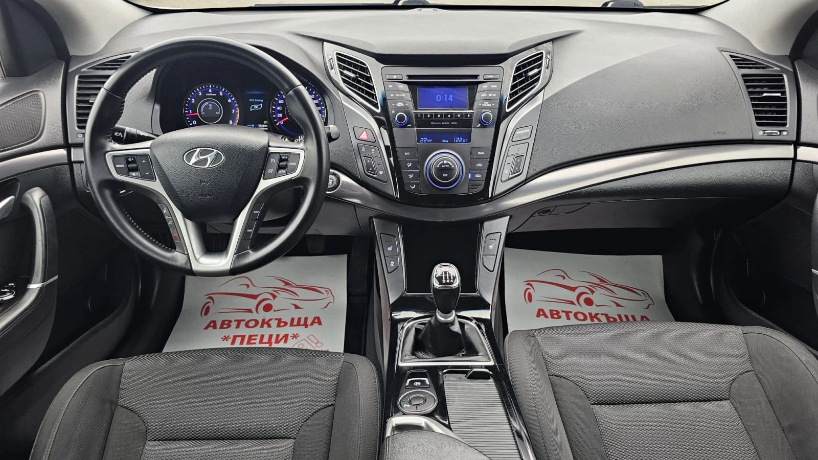 Hyundai I40 2.0GDi 177HP 6SP CH-��� ����.-�������-������ | Mobile.bg � ����������� 10