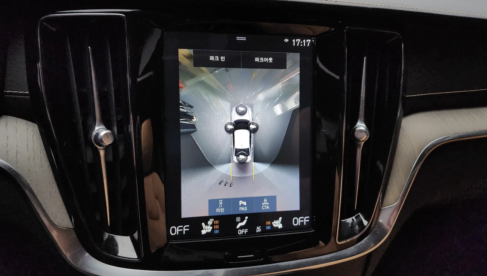 Volvo S60 INSCRIPTION/Bowers & Wilkins/360 КАМЕРИ/FULL, снимка 14 - Автомобили и джипове - 54329518