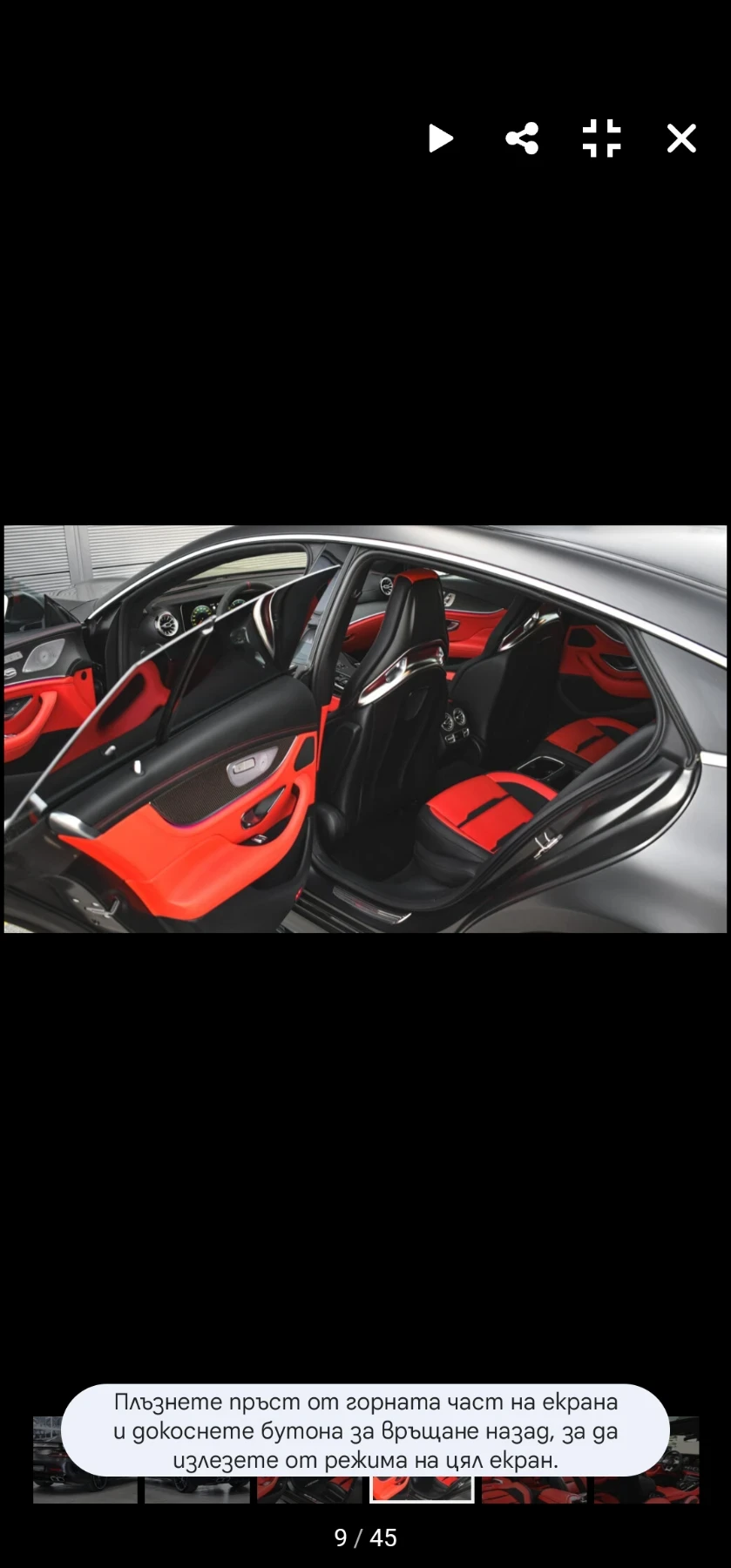 Mercedes-Benz GT  63 S AMG, снимка 11 - Автомобили и джипове - 54394797