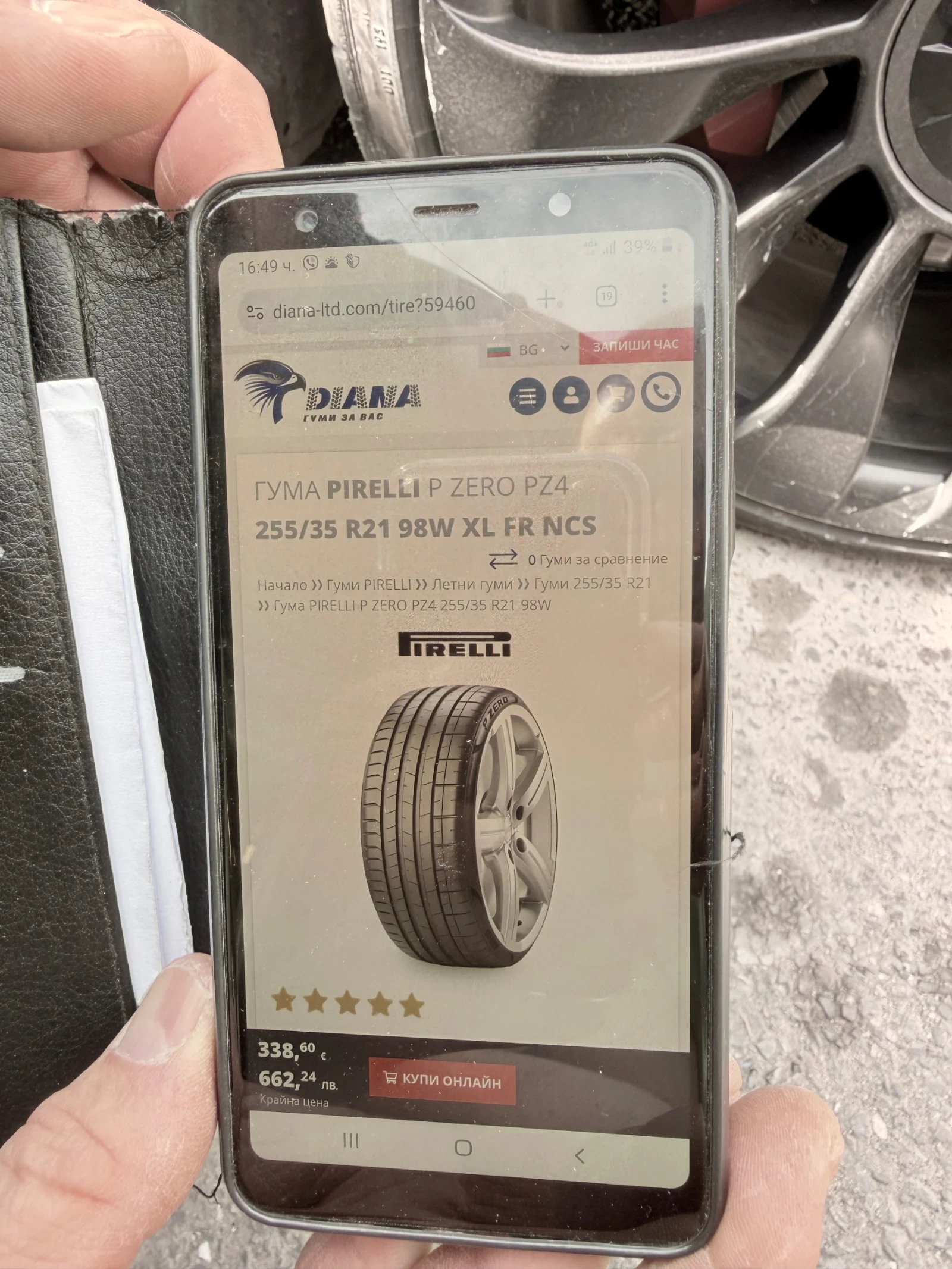 Tesla Model Y Performance , снимка 16 - Автомобили и джипове - 54635968