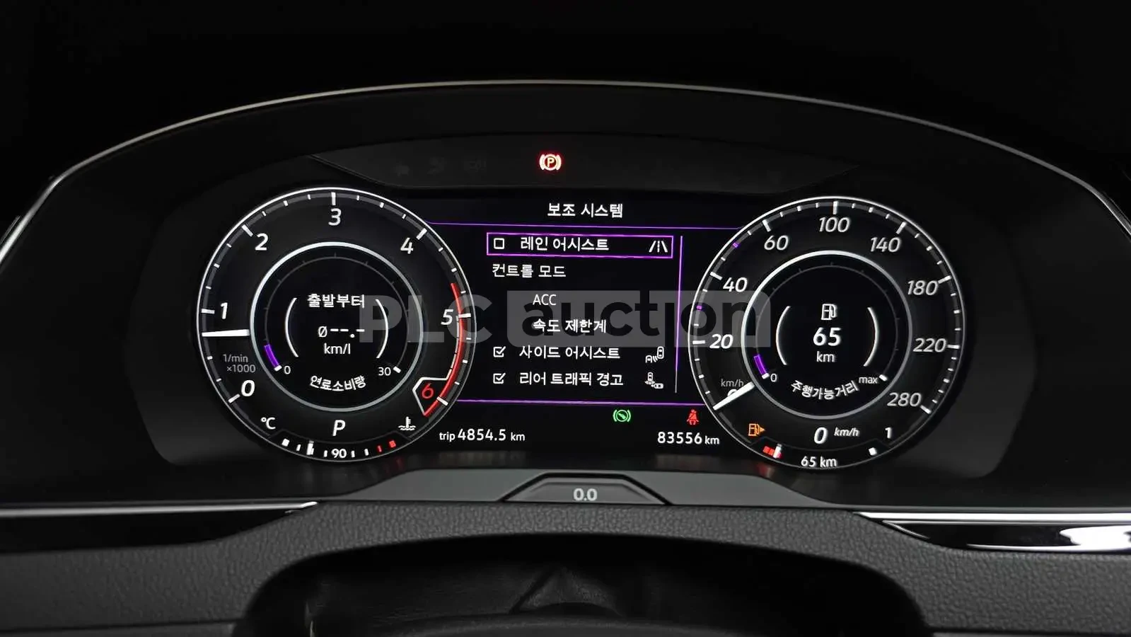 VW Arteon PRESTIGE HEAD UP/360/PANORAMA/ПОДГРЕВ/ОБДУХВАНЕ/, снимка 8 - Автомобили и джипове - 55156668