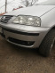 Обява за продажба на VW Sharan 1,9 TDI ~10 200 лв. - изображение 10