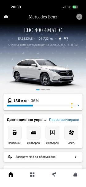 Mercedes-Benz EQC AMG, снимка 14