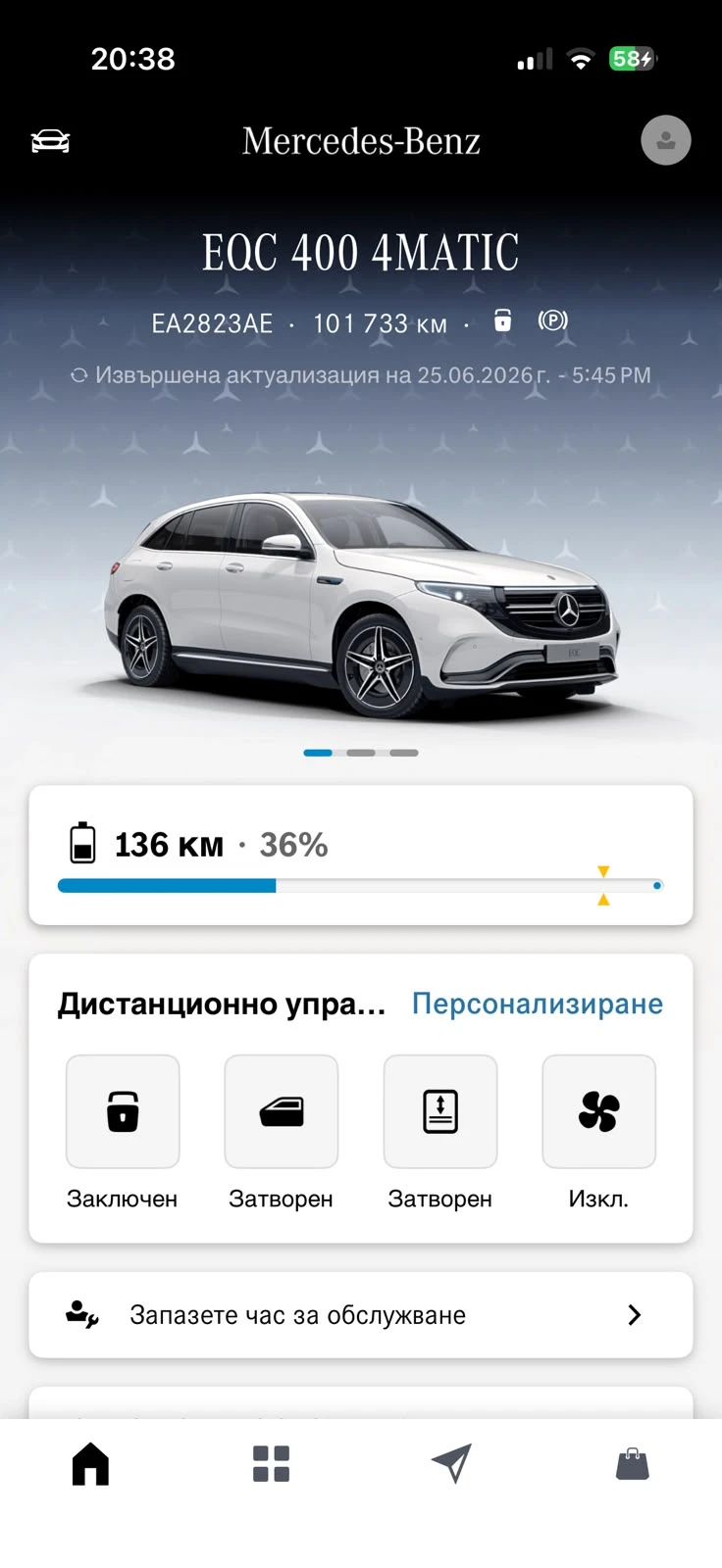 Mercedes-Benz EQC AMG, снимка 14 - Автомобили и джипове - 55052302