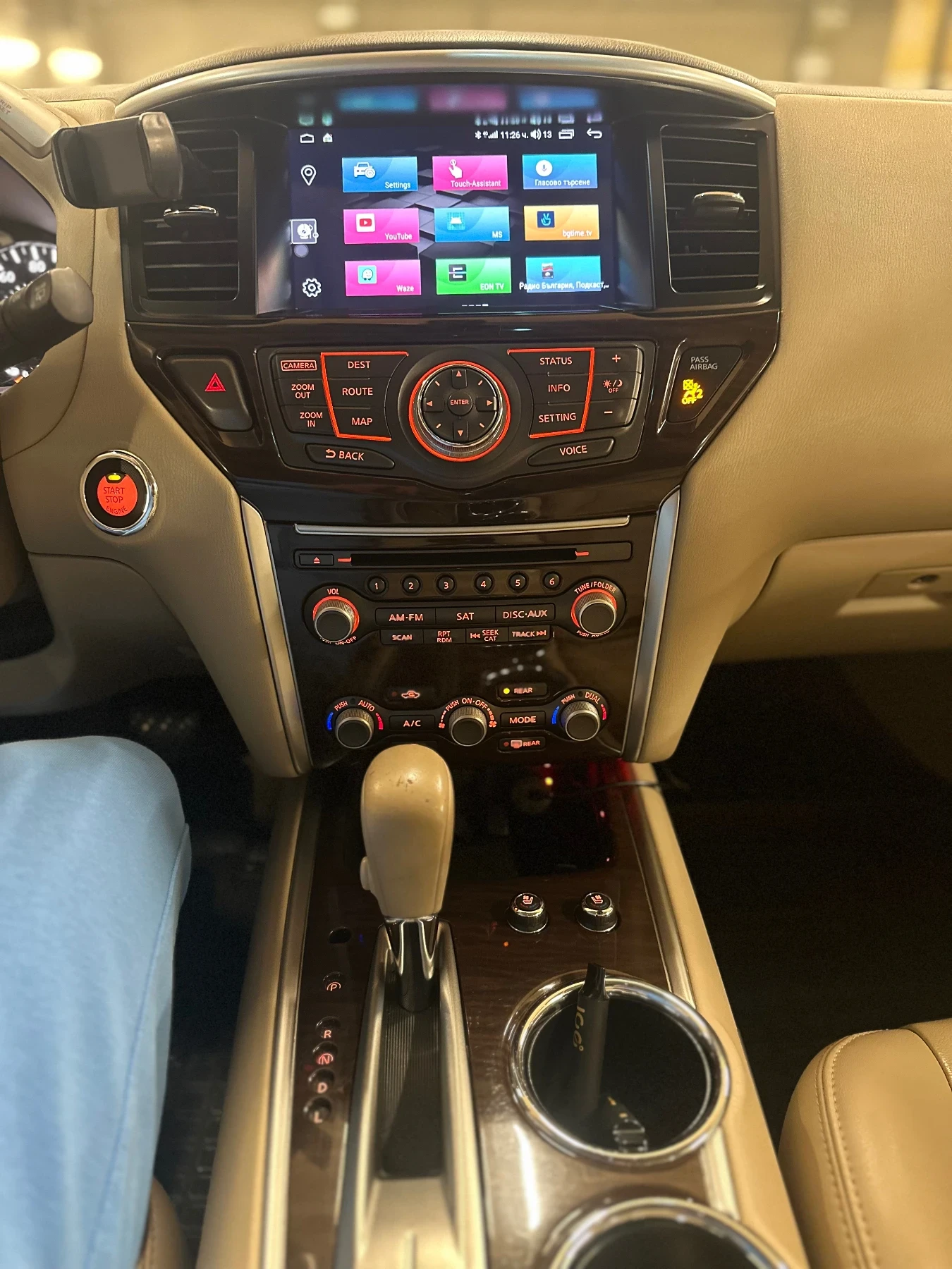 Nissan Pathfinder 3.5/!360///   | Mobile.bg   16