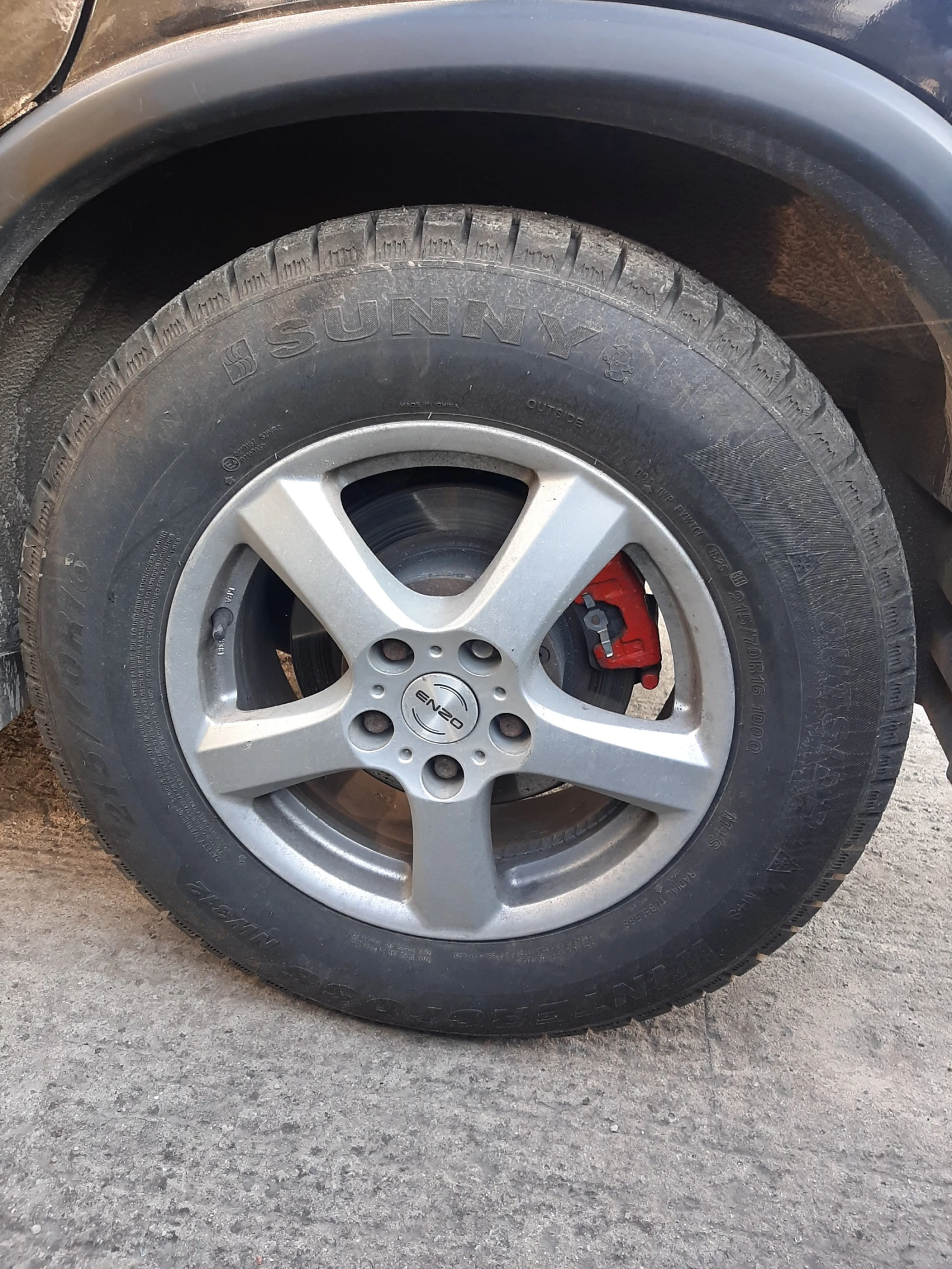 Peugeot 4008 1.8 дизел, снимка 8 - Автомобили и джипове - 54118380