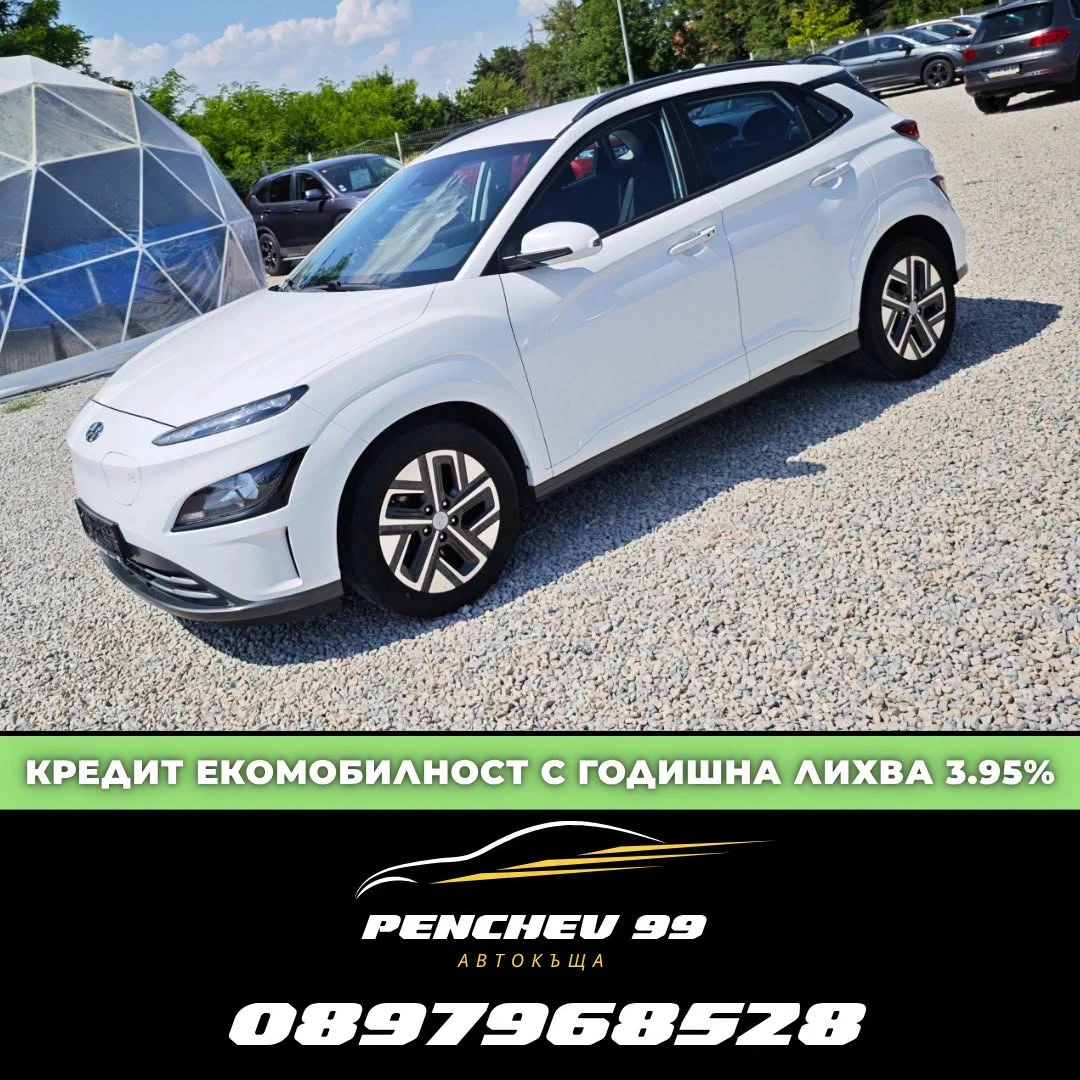Hyundai Kona НАЛИЧЕН В РУСЕ 17ЮЛИ/ДАНЪЧЕН КРЕДИТ/СМЯНА НА ЦВЯТ 