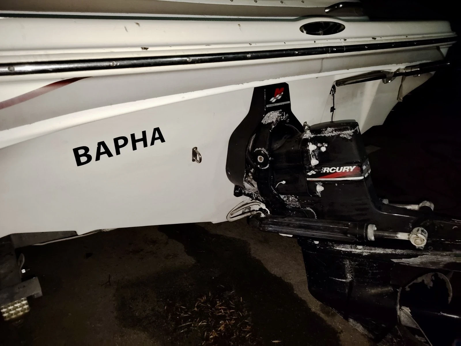 Моторна яхта Maxum 1800SR, снимка 9 - Воден транспорт - 54240840