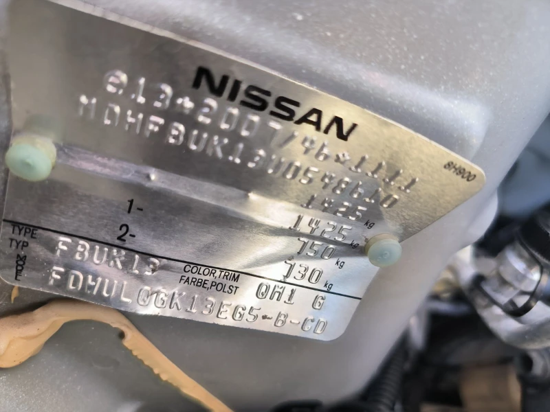 Nissan Micra 1.2i-Gpl-Euro-5B, снимка 10 - Автомобили и джипове - 51816388