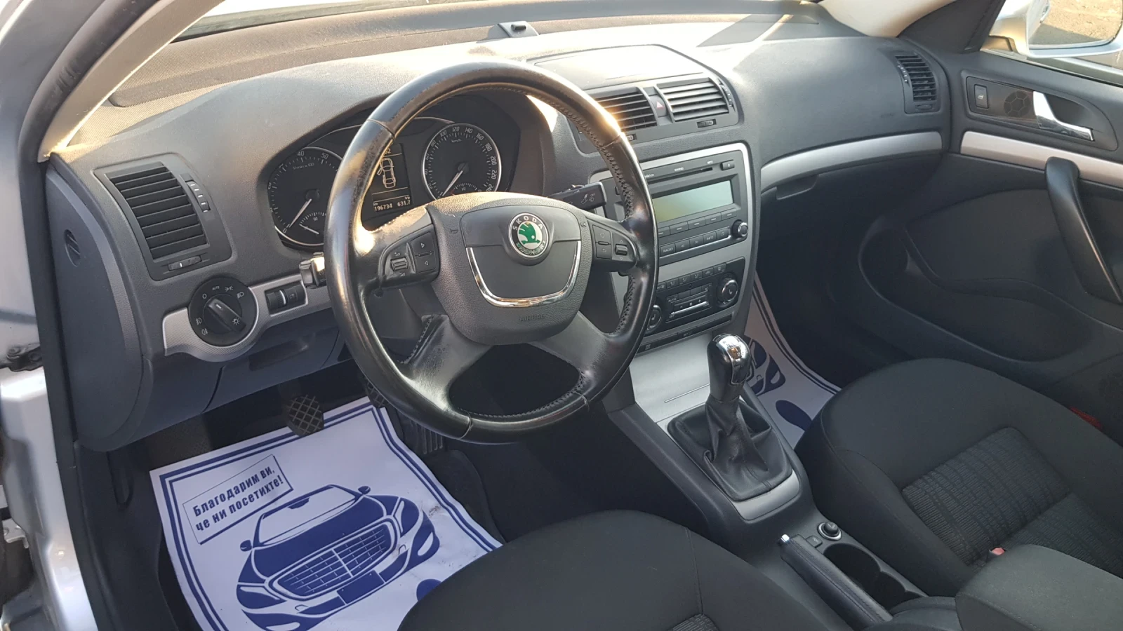 Skoda Octavia 1, 4Ti6sk122ksTEMPOMATPARKTRONIKPODGREVKSENONEU5 - изображение 7