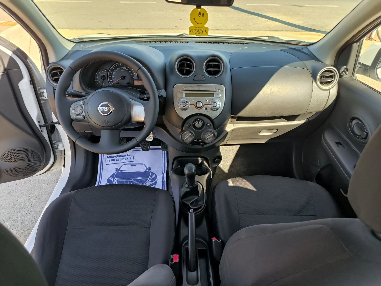 Nissan Micra 1.2i-Gpl-Euro-5B | Mobile.bg   14