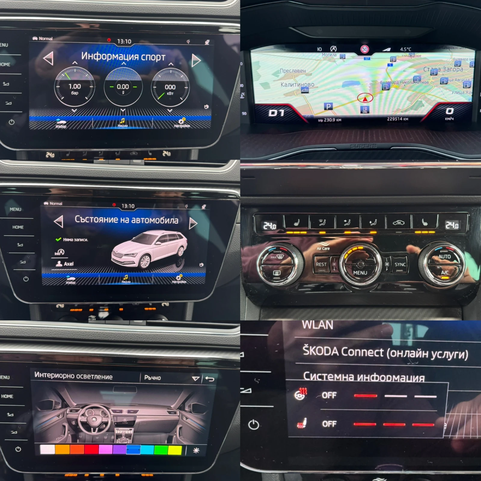 Skoda Superb 2.0TDI#SPORTLINE#ALCANTARA#DISTRONIC#��������� | Mobile.bg � ����������� 15