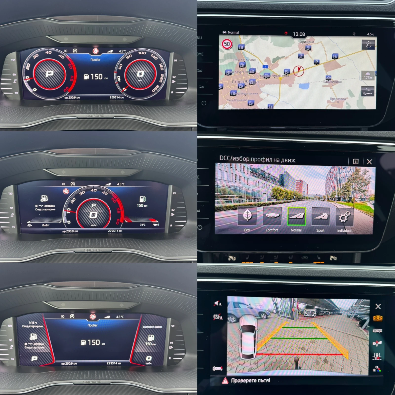 Skoda Superb 2.0TDI#SPORTLINE#ALCANTARA#DISTRONIC#��������� | Mobile.bg � ����������� 14