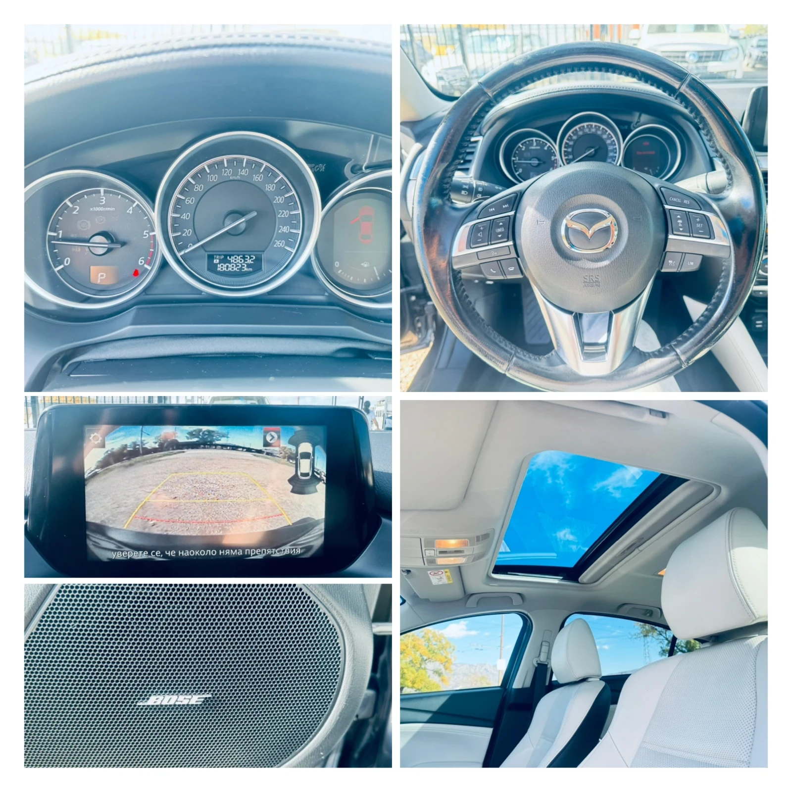 Mazda 6 Ultimate 2.2 Skyactive - D | Mobile.bg � ����������� 15