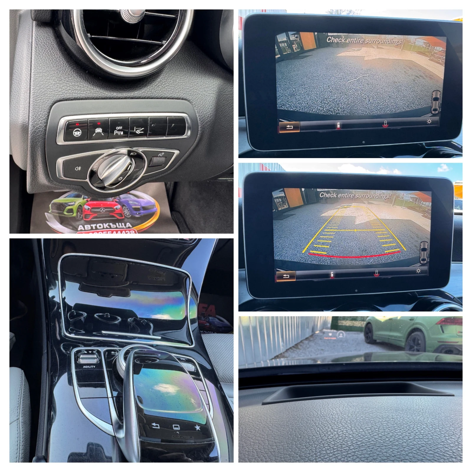 Mercedes-Benz C 220 d/AMG/FULL PACKET/������/KEY LESS GO/����/// | Mobile.bg � ����������� 14