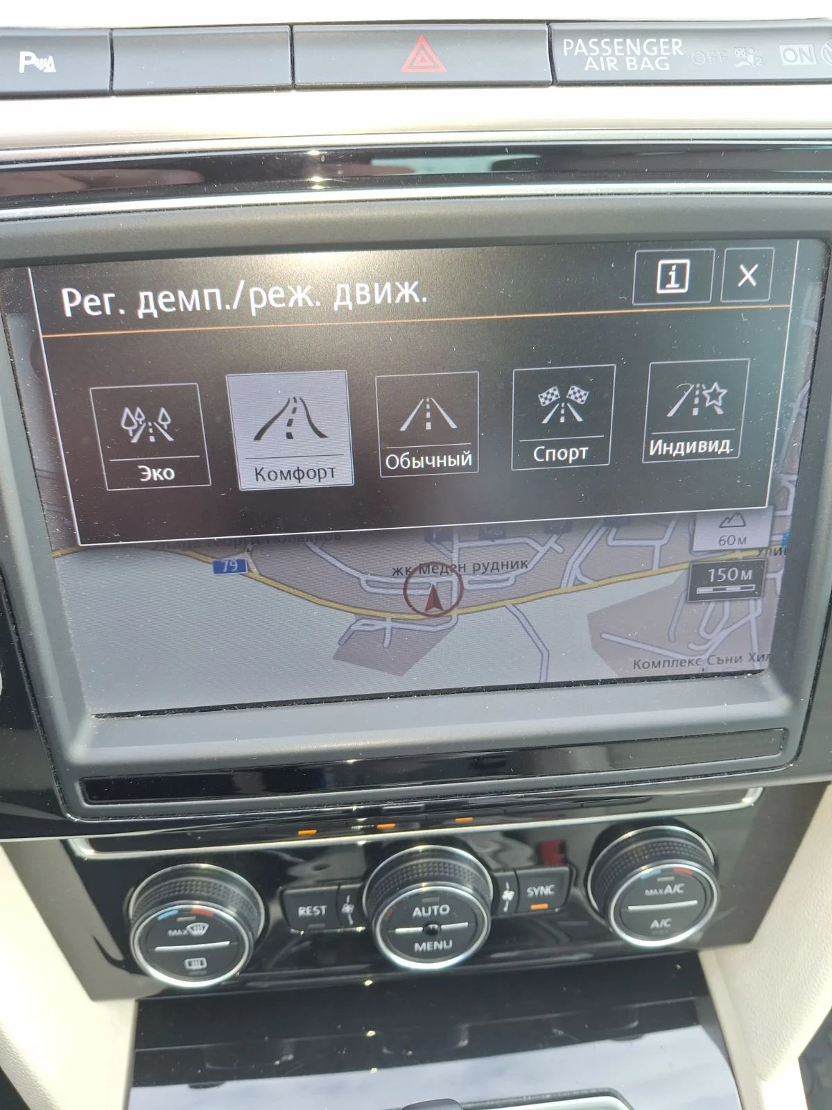 VW Passat, снимка 6 - Автомобили и джипове - 54401283