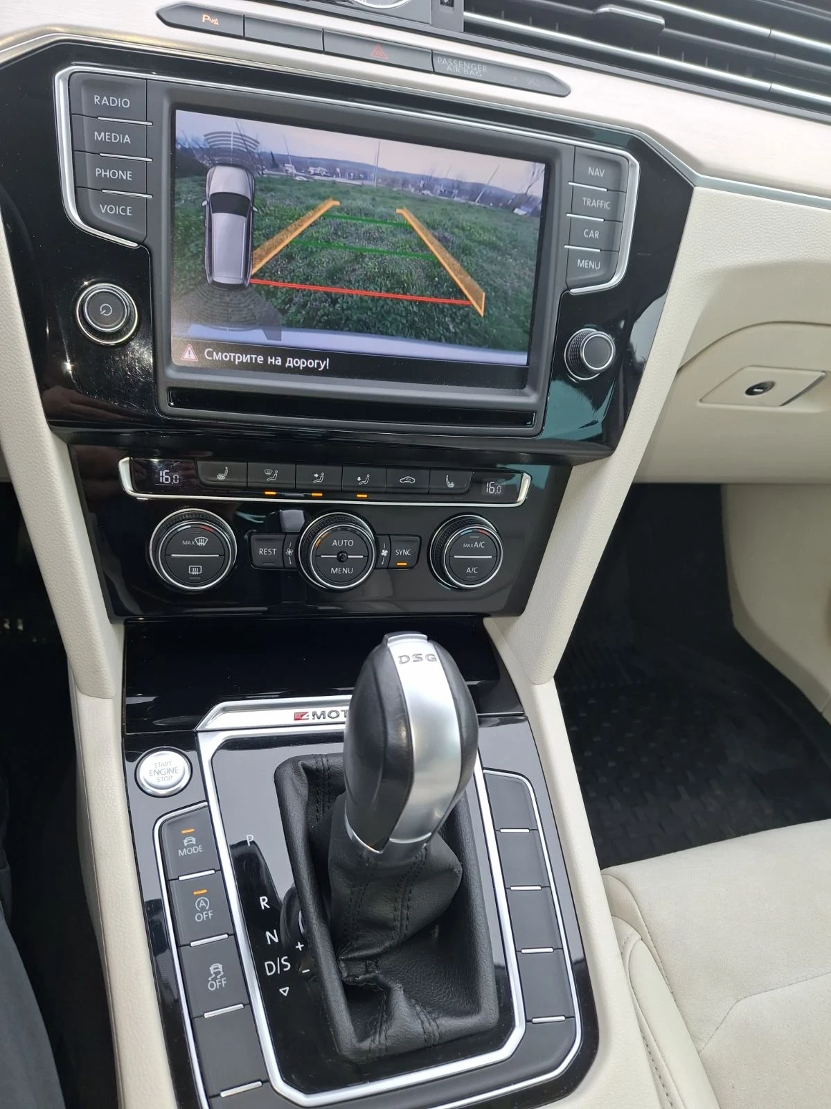 VW Passat, снимка 10 - Автомобили и джипове - 54401283