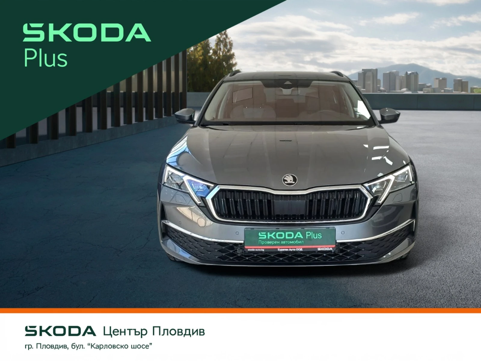 Skoda Octavia Selection 2, 0 TDI/150 �.�./7DSG | Mobile.bg � ����������� 2