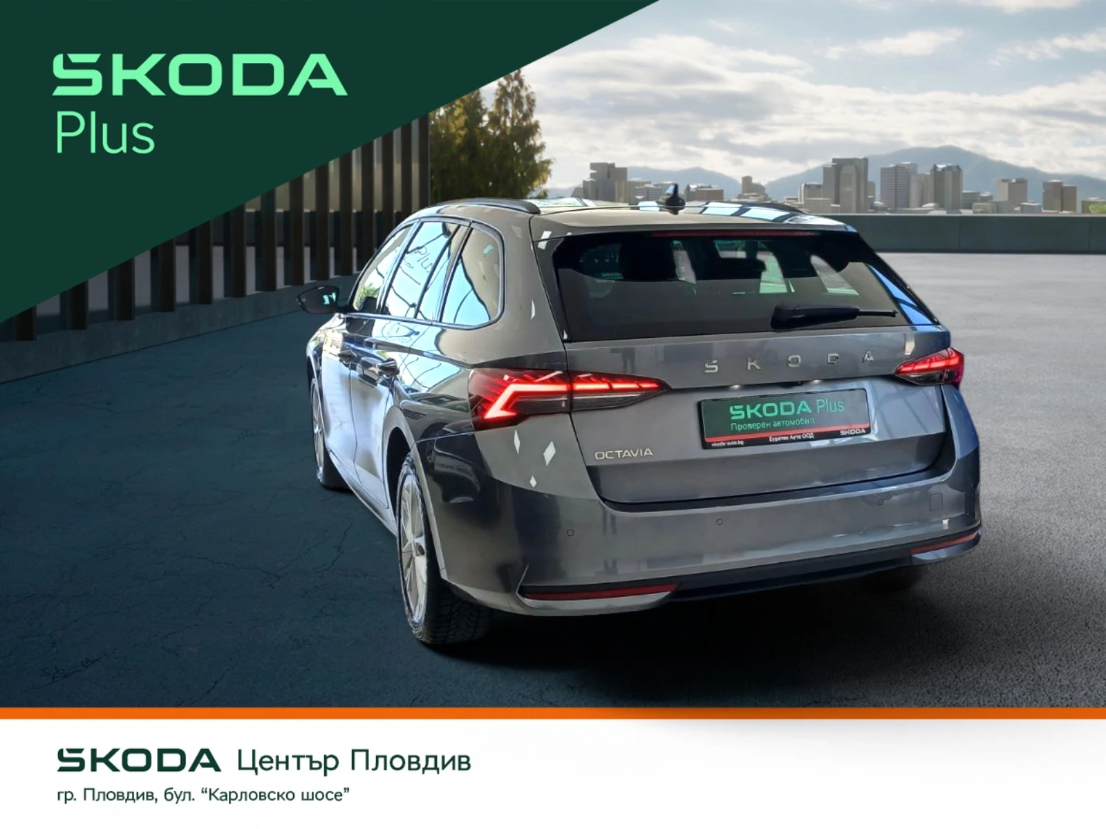 Skoda Octavia Selection 2, 0 TDI/150 �.�./7DSG | Mobile.bg � ����������� 6
