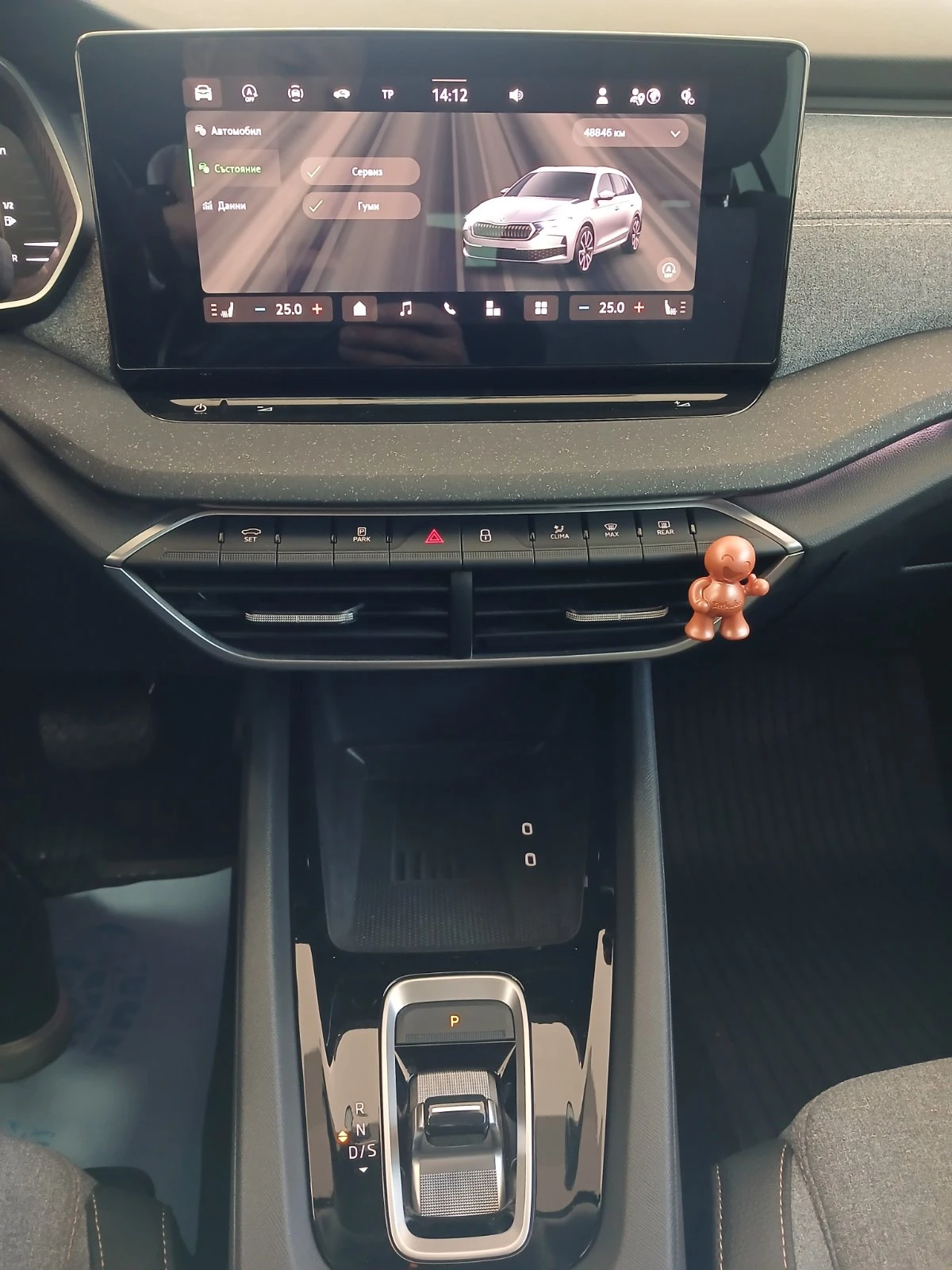 Skoda Octavia Selection 2, 0 TDI/150 �.�./7DSG | Mobile.bg � ����������� 9