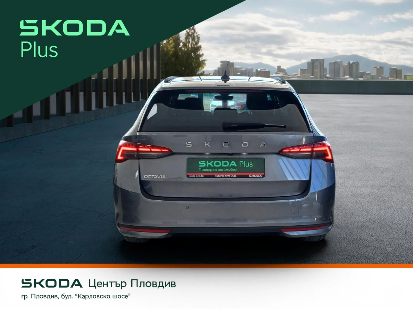 Skoda Octavia Selection 2, 0 TDI/150 �.�./7DSG | Mobile.bg � ����������� 5