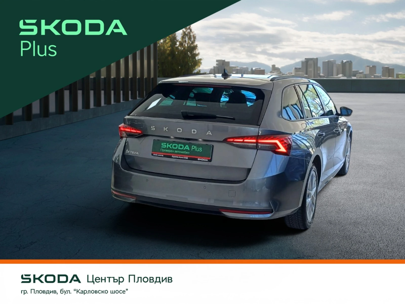 Skoda Octavia Selection 2, 0 TDI/150 �.�./7DSG | Mobile.bg � ����������� 4
