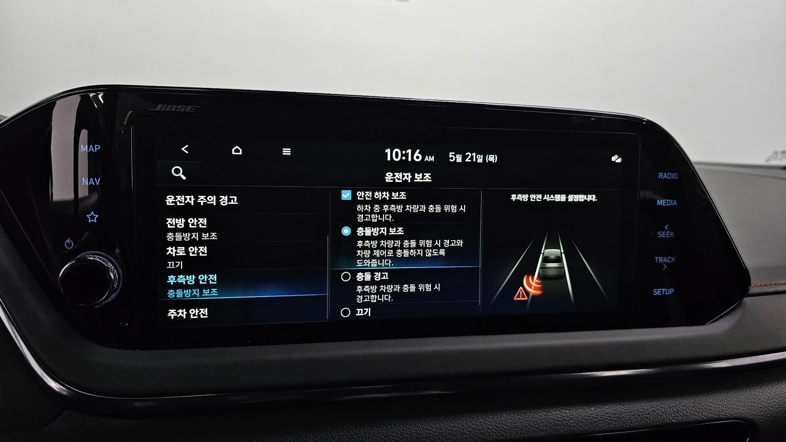 Hyundai Sonata 2.5 Turbo N Line* КАМЕРА* KEYLESS* КРАЙНА ЦЕНА, снимка 15 - Автомобили и джипове - 55243923