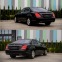 Обява за продажба на Mercedes-Benz S 500 388кс. Напълно обслужен всички  документи платени ~33 000 лв. - изображение 9