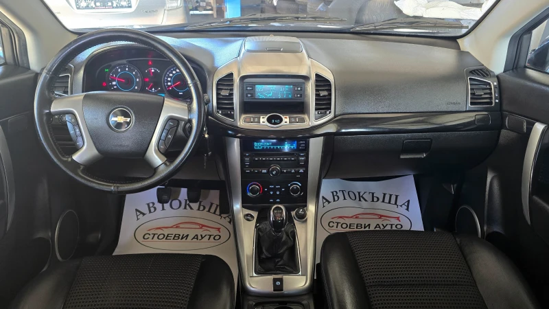 Chevrolet Captiva 2.2* 184кс* 7места* полукожа, снимка 11 - Автомобили и джипове - 52411461