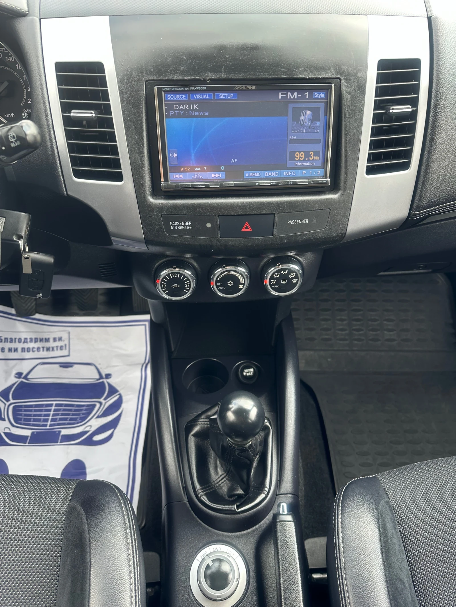 Citroen C-Crosser 2.2 HDI NAVI - изображение 10