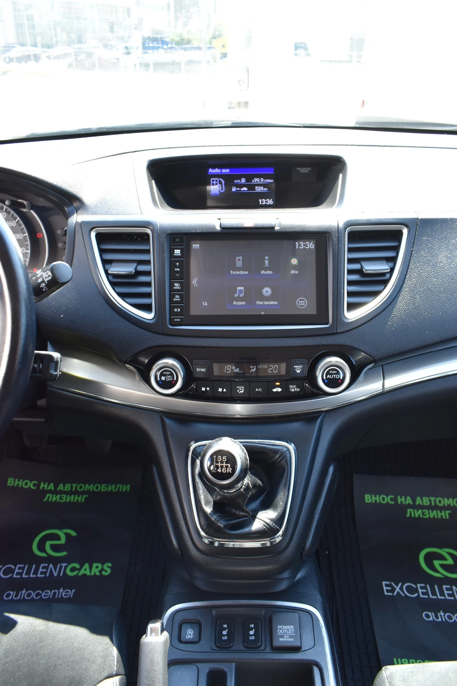 Honda Cr-v 1.6* 160k.c* 4x4 | Mobile.bg   15