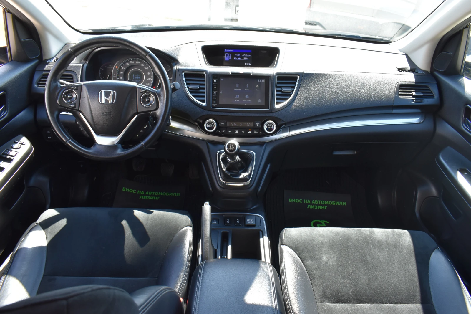 Honda Cr-v 1.6* 160k.c* 4x4 | Mobile.bg   16