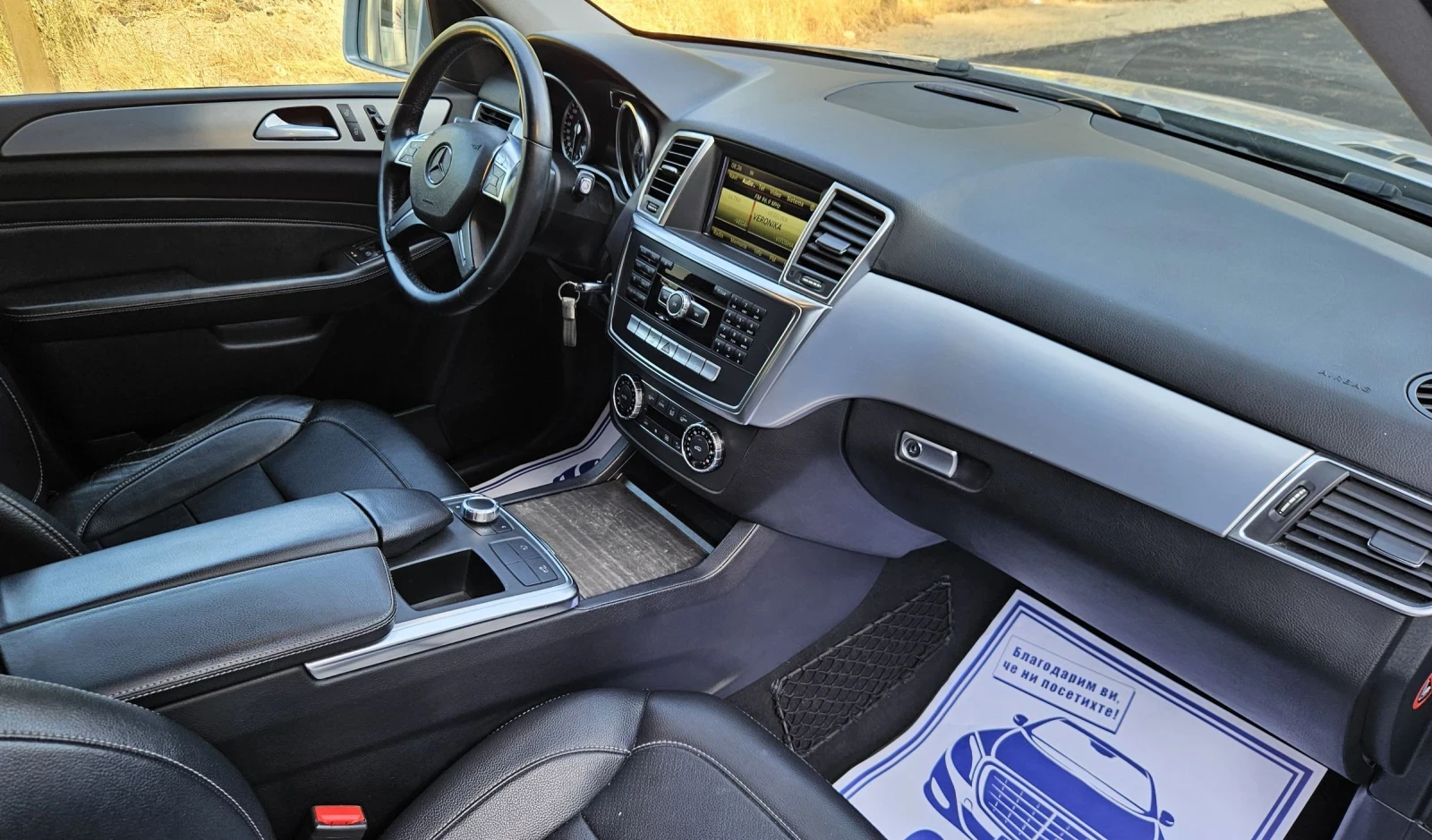 Mercedes-Benz ML 250 Bluetec | Mobile.bg   10