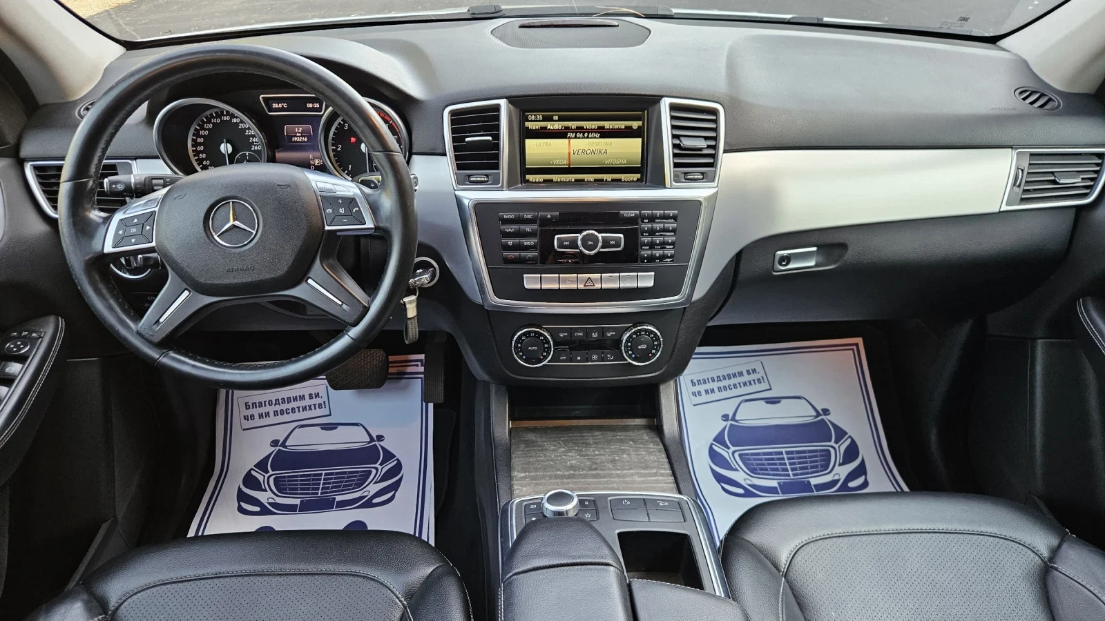 Mercedes-Benz ML 250 Bluetec | Mobile.bg   11